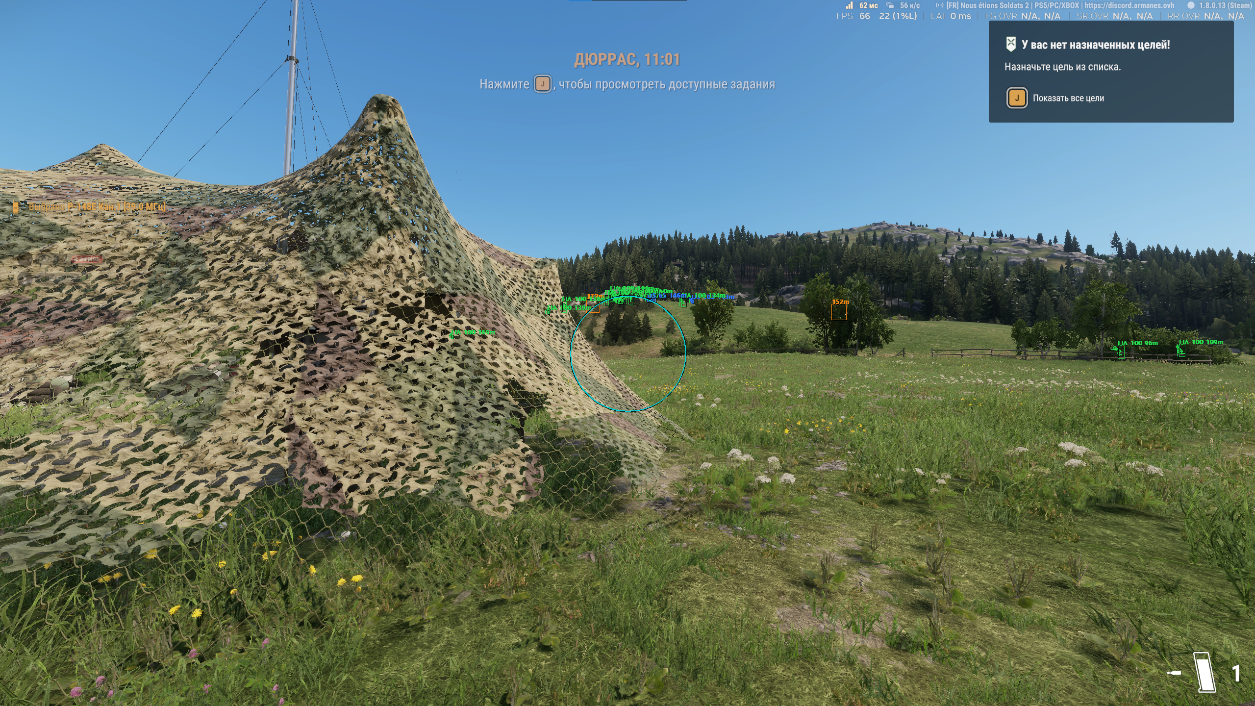 FOCUS Arma Reforger — Arma Reforged screenshot 1