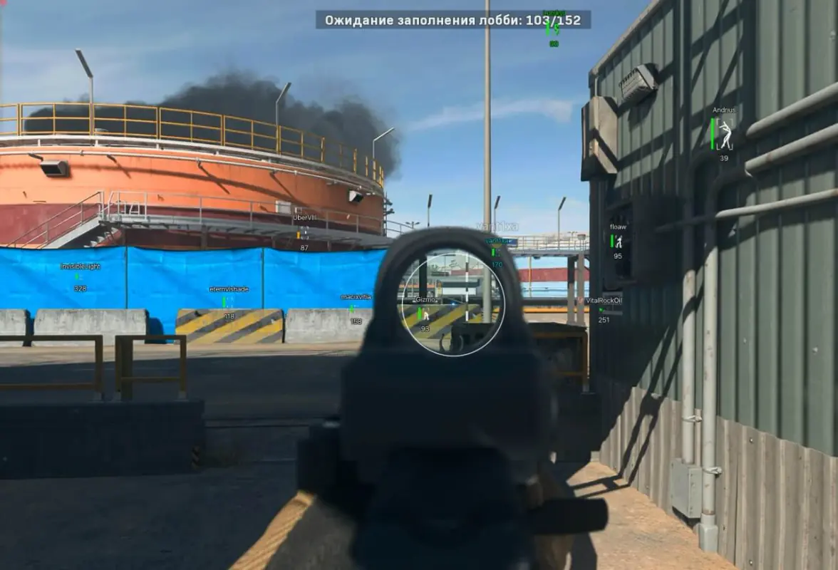 Dullwave — CALL OF DUTY: MODER WARFARE 2 screenshot 2