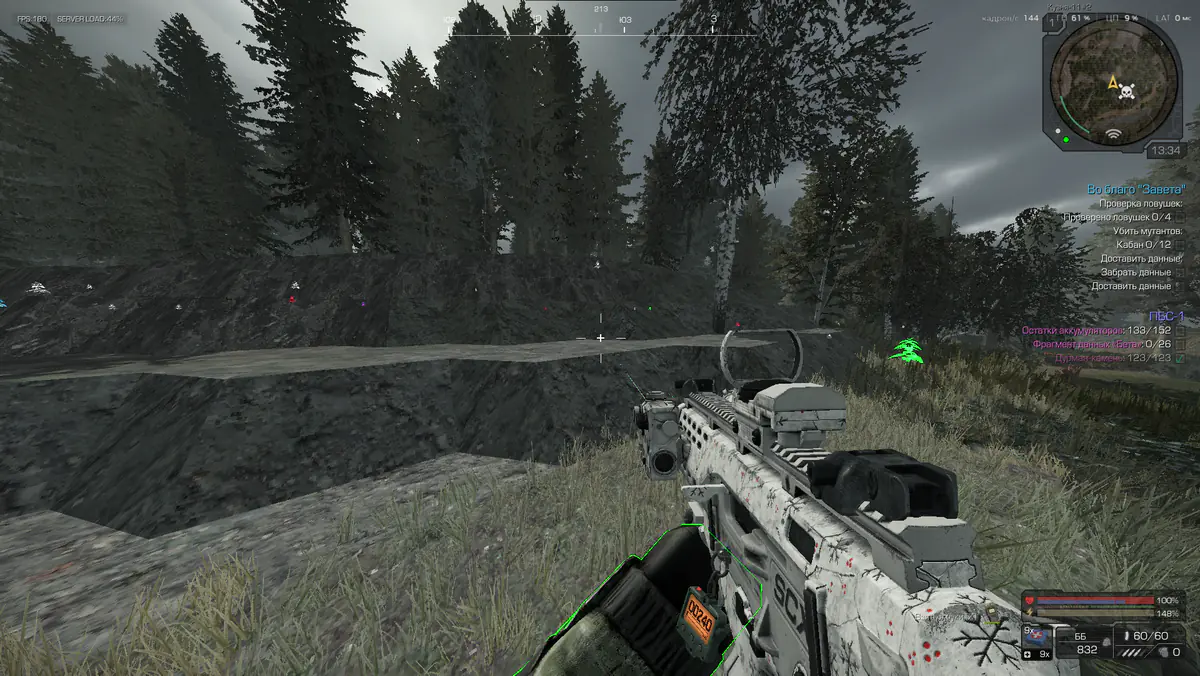 EXLAB Stalcraft — Stalcraft screenshot 3