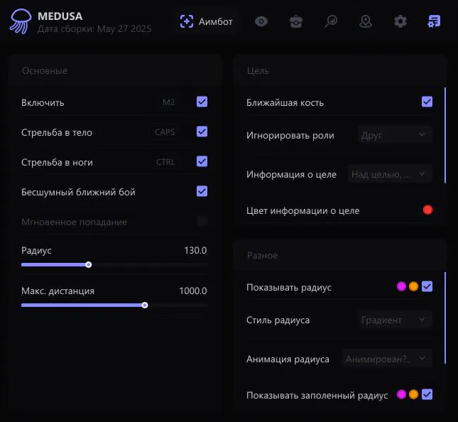 Medusa Rage — Escape From Tarkov screenshot 4
