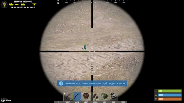 MASON-RUST-Lite — Rust screenshot 3