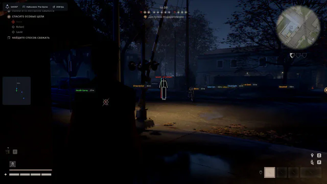 GHOST — Halloween: The Game screenshot 7