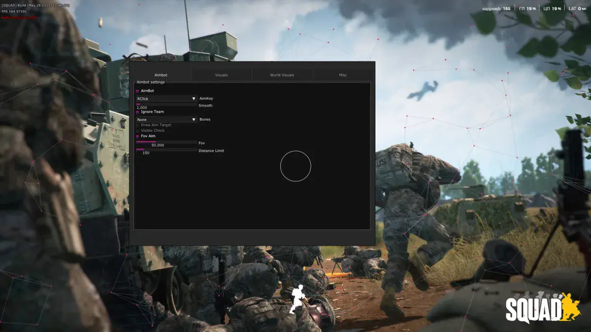 Visor — Squad screenshot 3